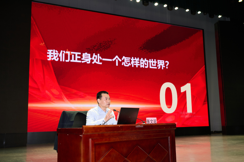 厚生讲堂举行“不确定的世界与确...